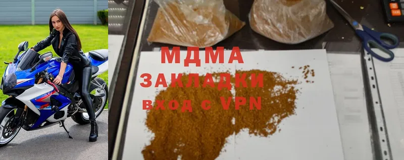 MDMA VHQ  блэк спрут ССЫЛКА  Сусуман 