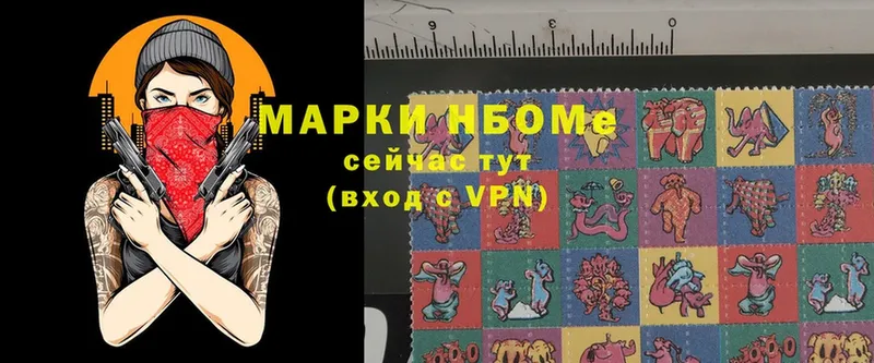 Наркотические марки 1500мкг  OMG tor  Сусуман  где можно купить наркотик 